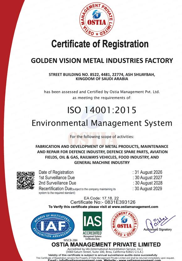 نسخة شهادة ISO 14001:2015 الصادرة من Ostia Management لمصنع الرؤيا الذهبية للصناعات المعدنية
