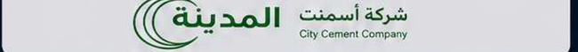 City Cement Company